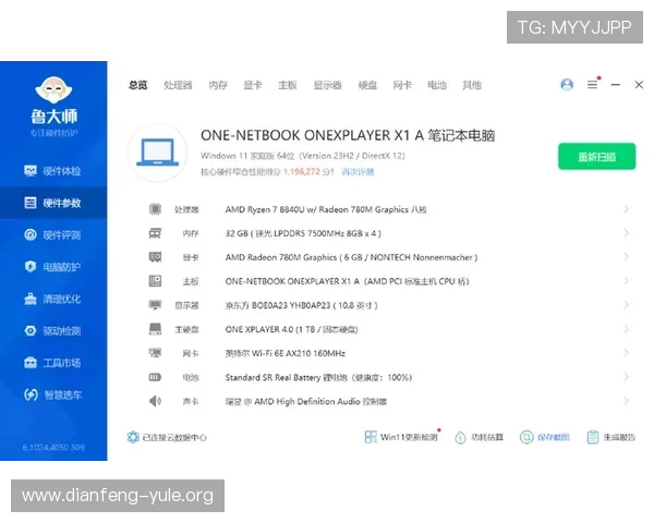 壹号娱乐下载网址最新版本下载地址，保障游戏体验流畅稳定的官方渠道推荐